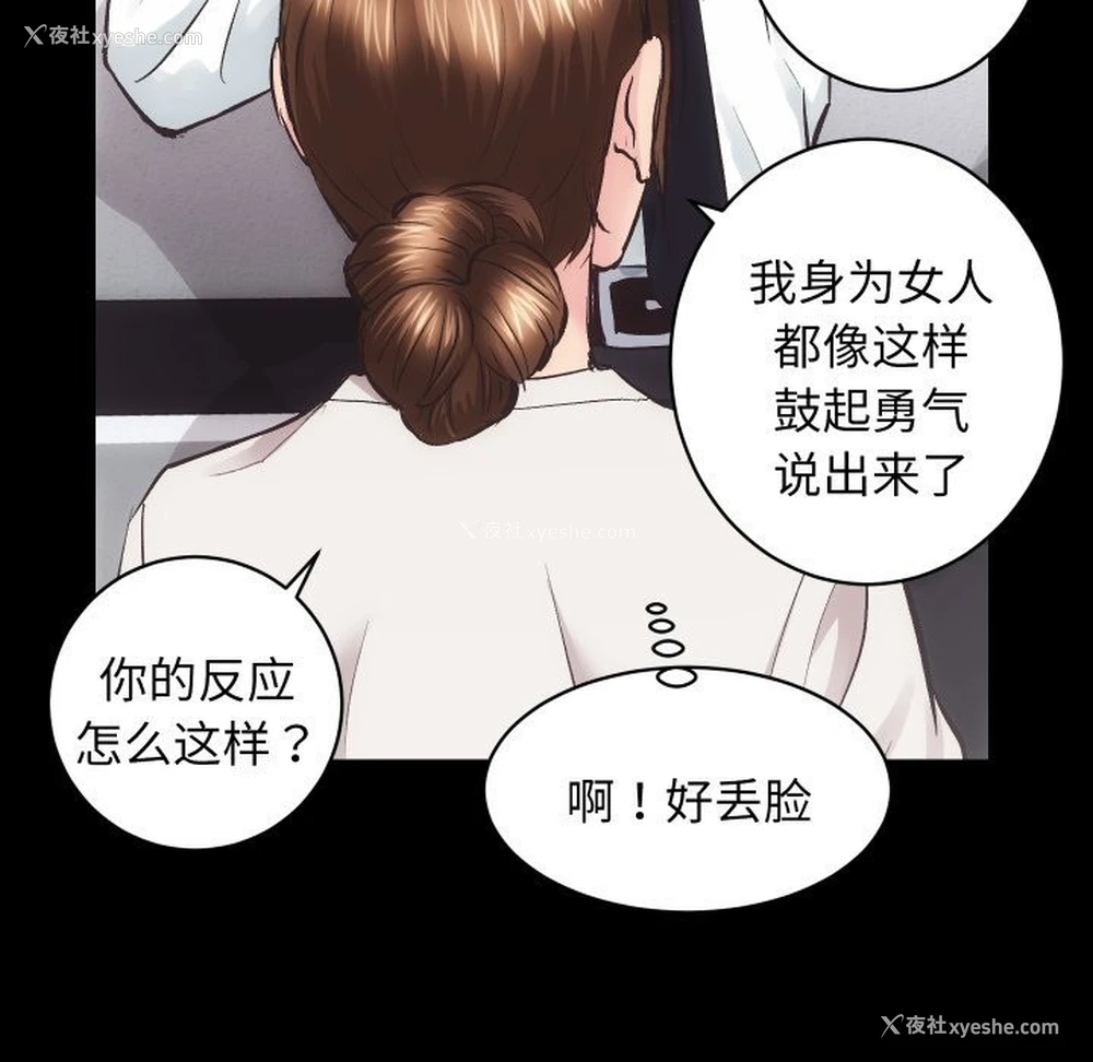 43P - 房产姐妹花