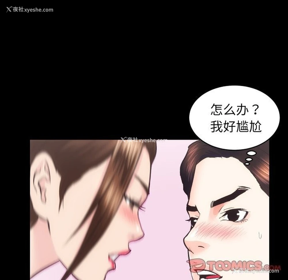 44P - 房产姐妹花