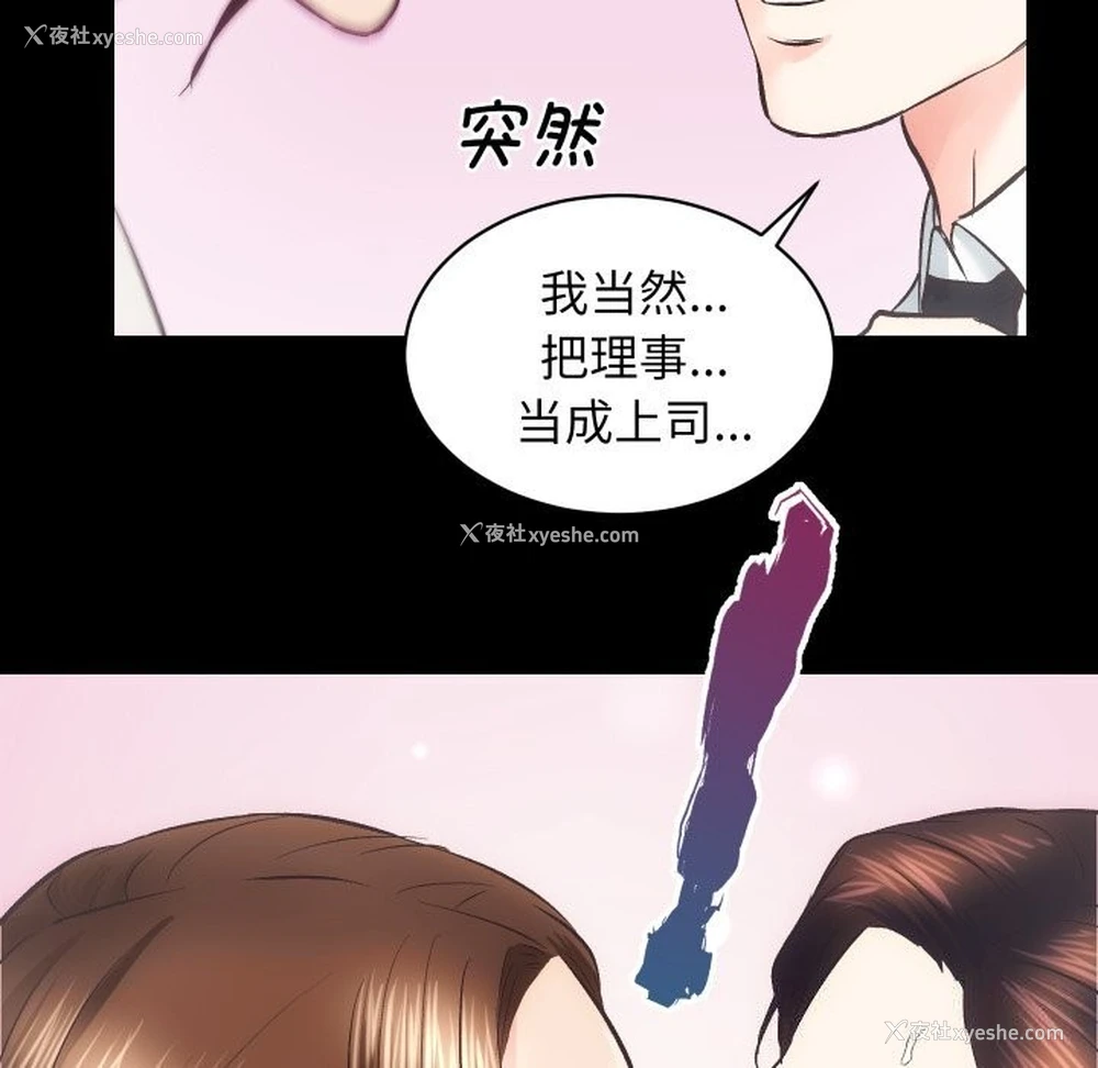45P - 房产姐妹花