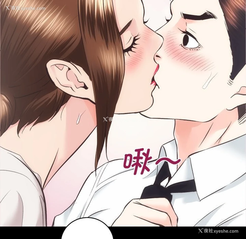 46P - 房产姐妹花