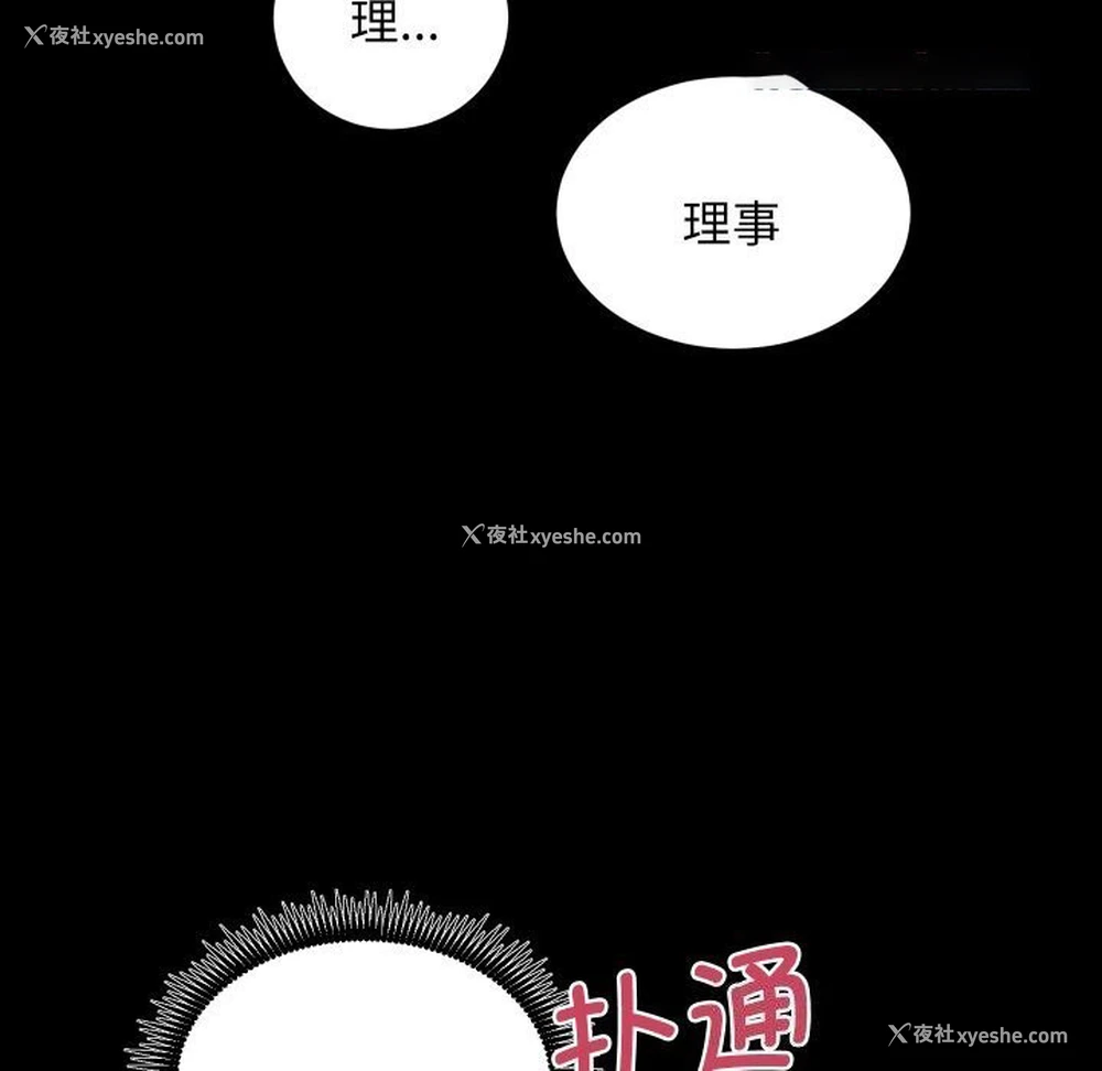 47P - 房产姐妹花