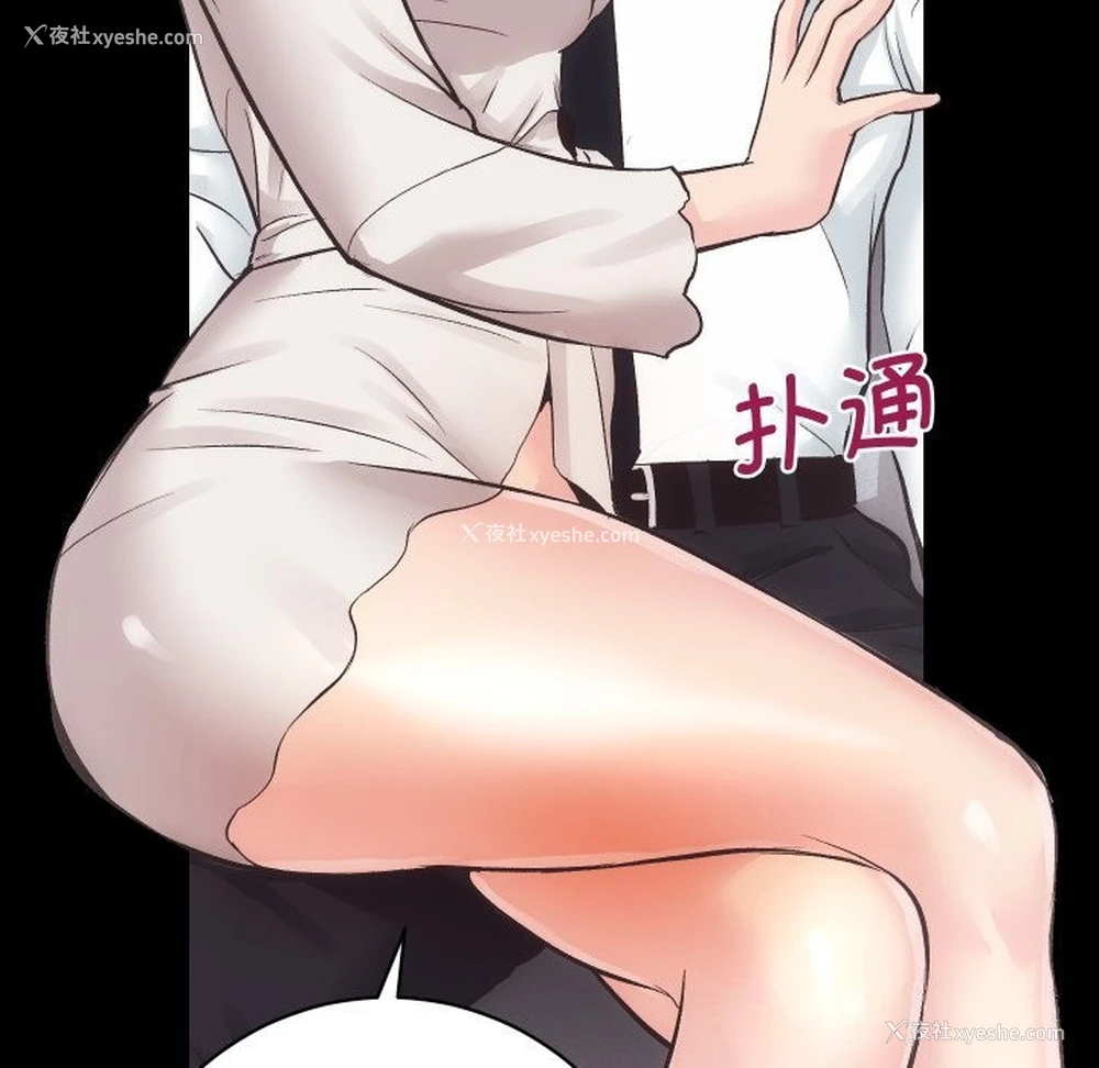 49P - 房产姐妹花