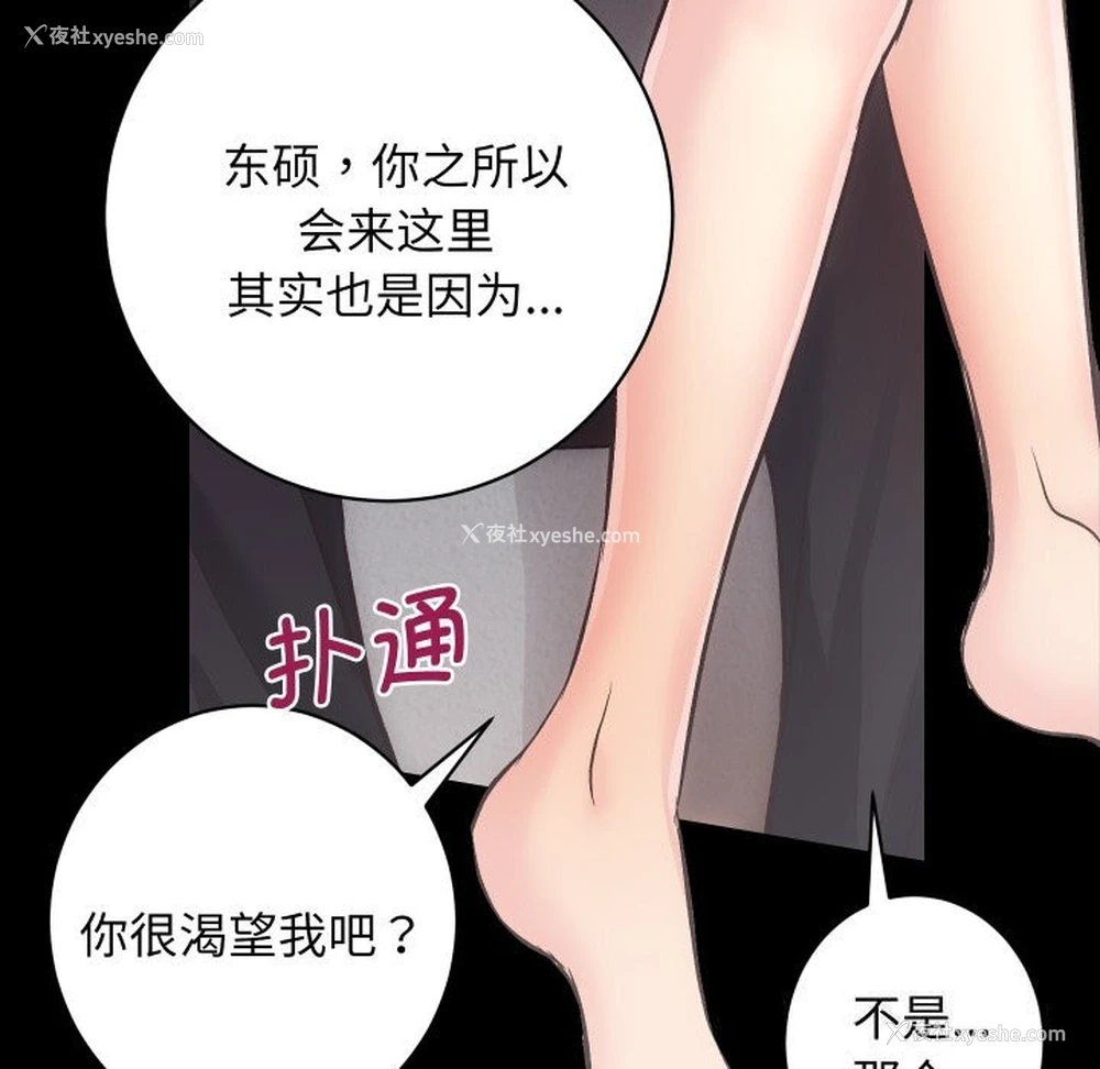 50P - 房产姐妹花