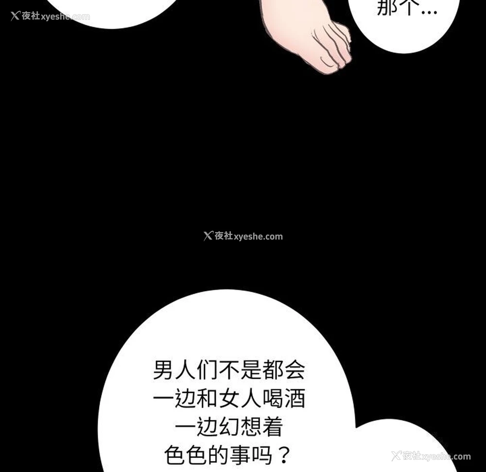 51P - 房产姐妹花