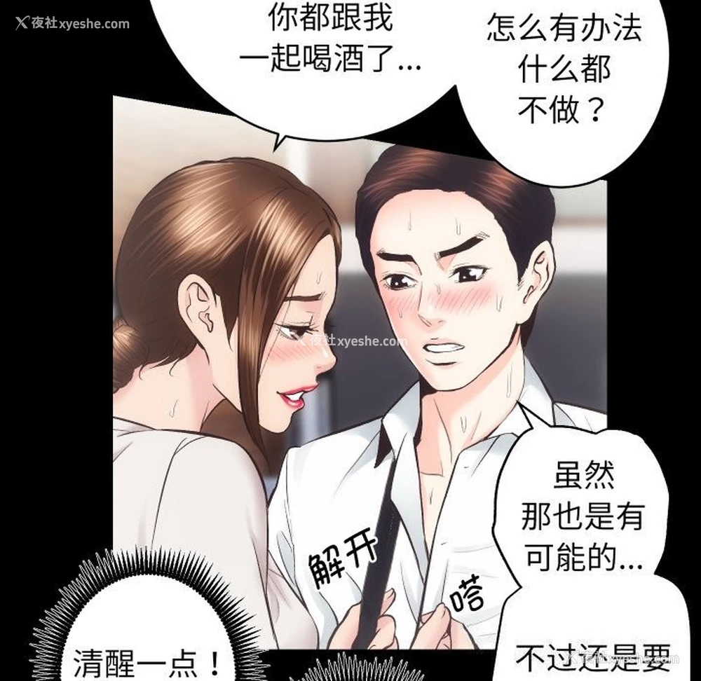 52P - 房产姐妹花