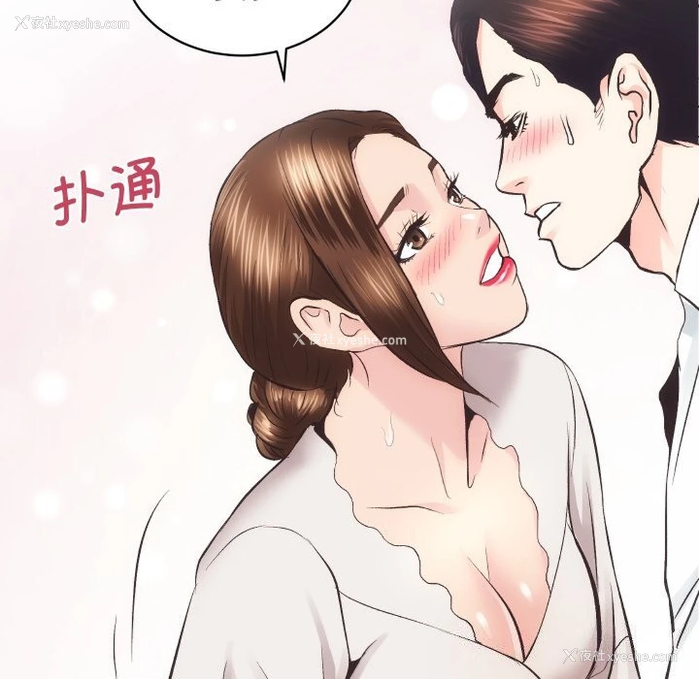 55P - 房产姐妹花