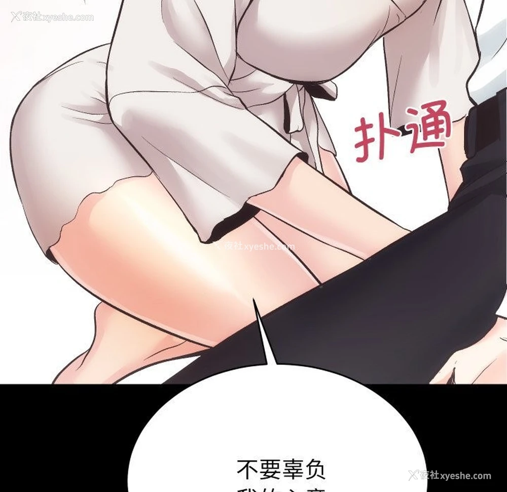 56P - 房产姐妹花