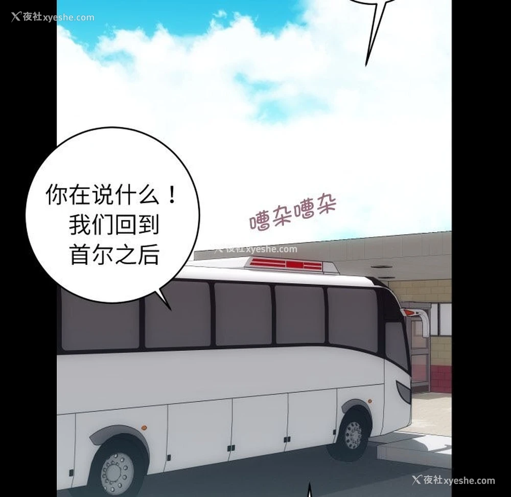 59P - 房产姐妹花