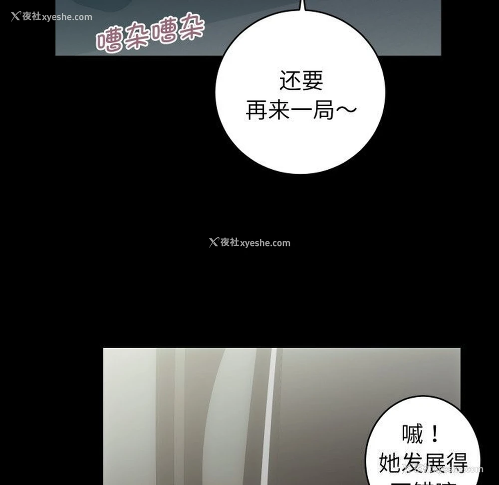 60P - 房产姐妹花