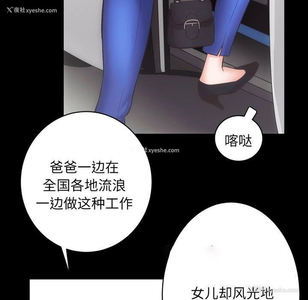 62P - 房产姐妹花