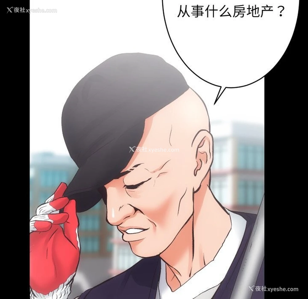 63P - 房产姐妹花