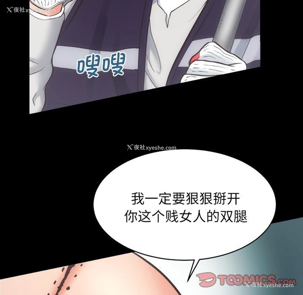 64P - 房产姐妹花