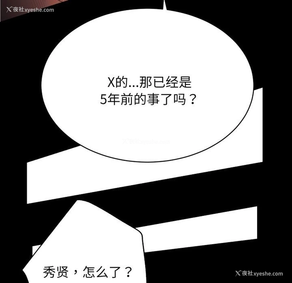 66P - 房产姐妹花