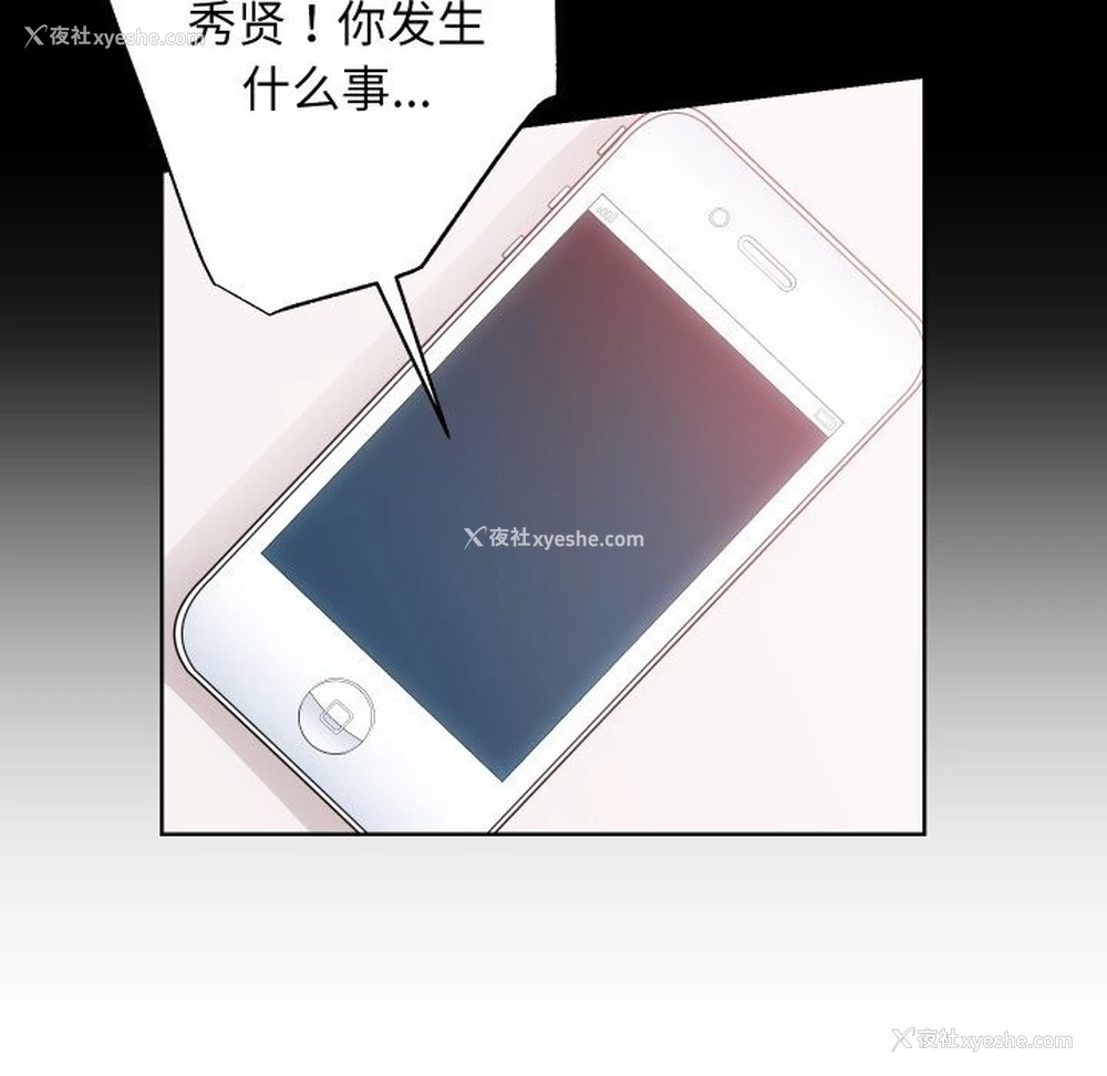 67P - 房产姐妹花