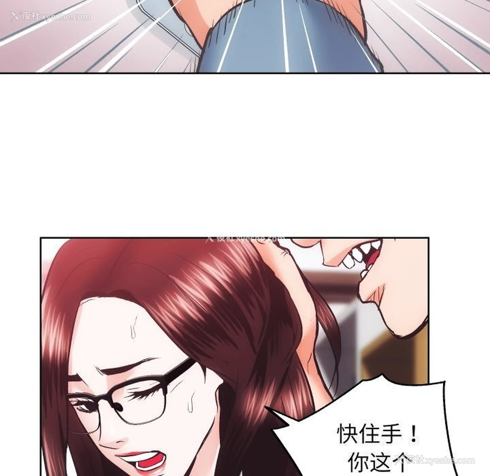 69P - 房产姐妹花