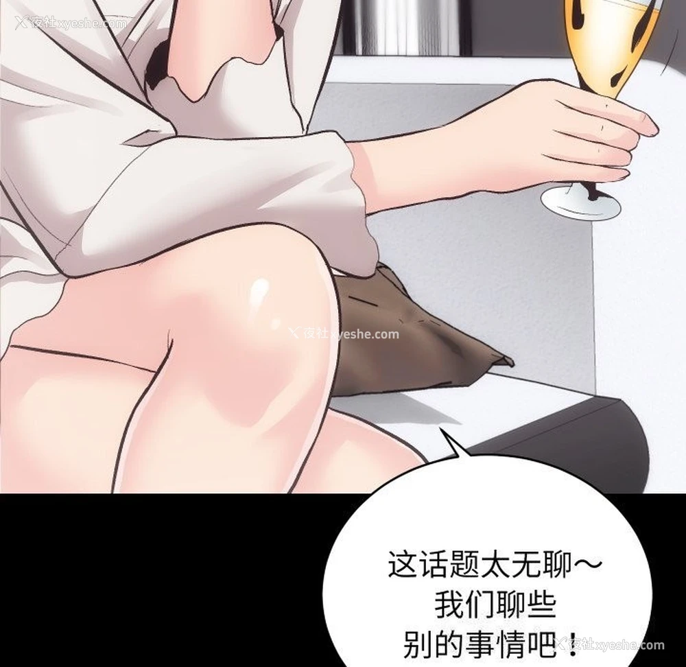 6P - 房产姐妹花