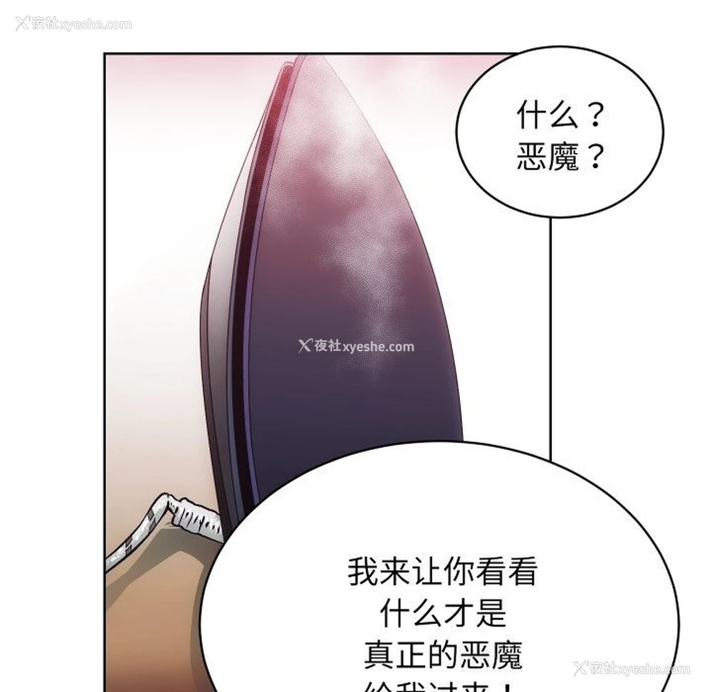 71P - 房产姐妹花