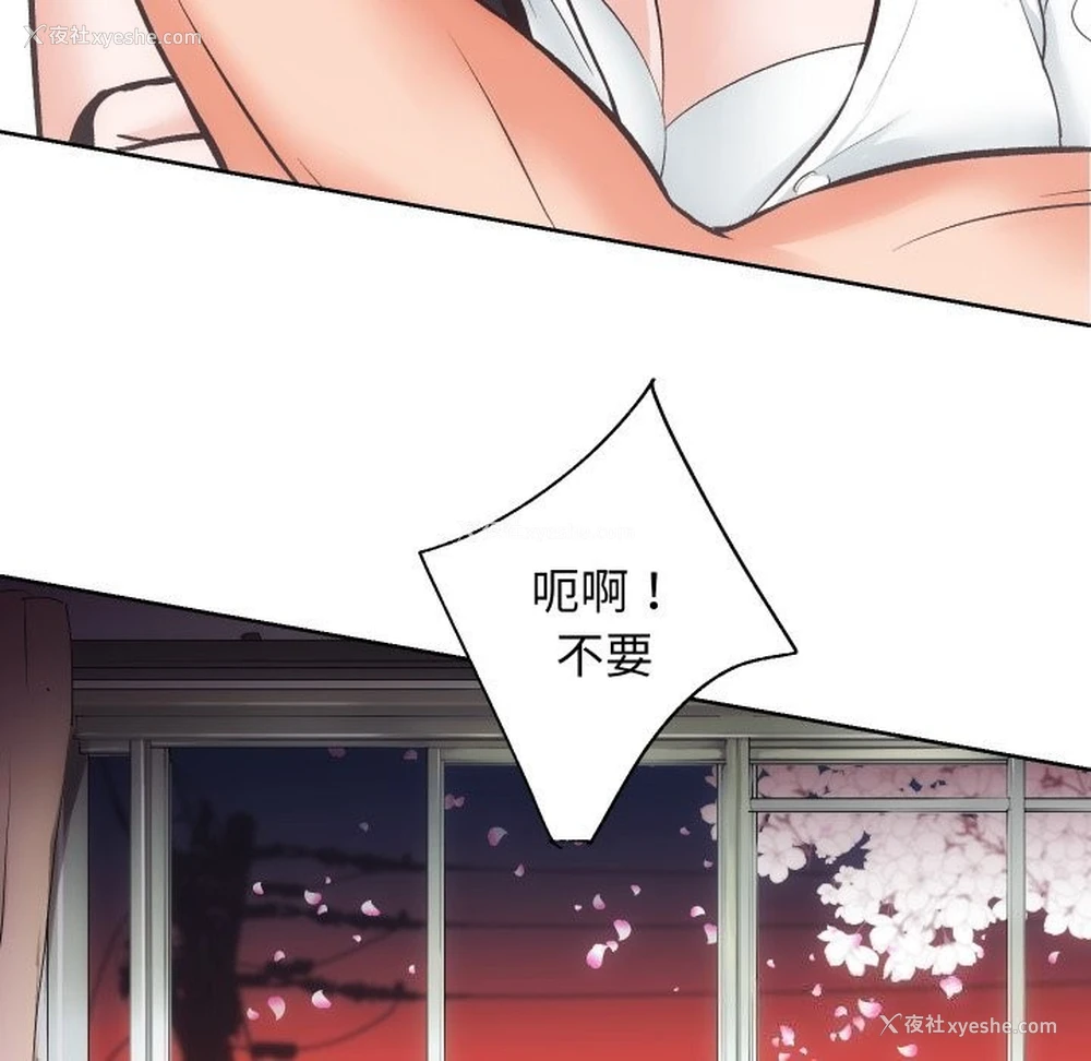 75P - 房产姐妹花