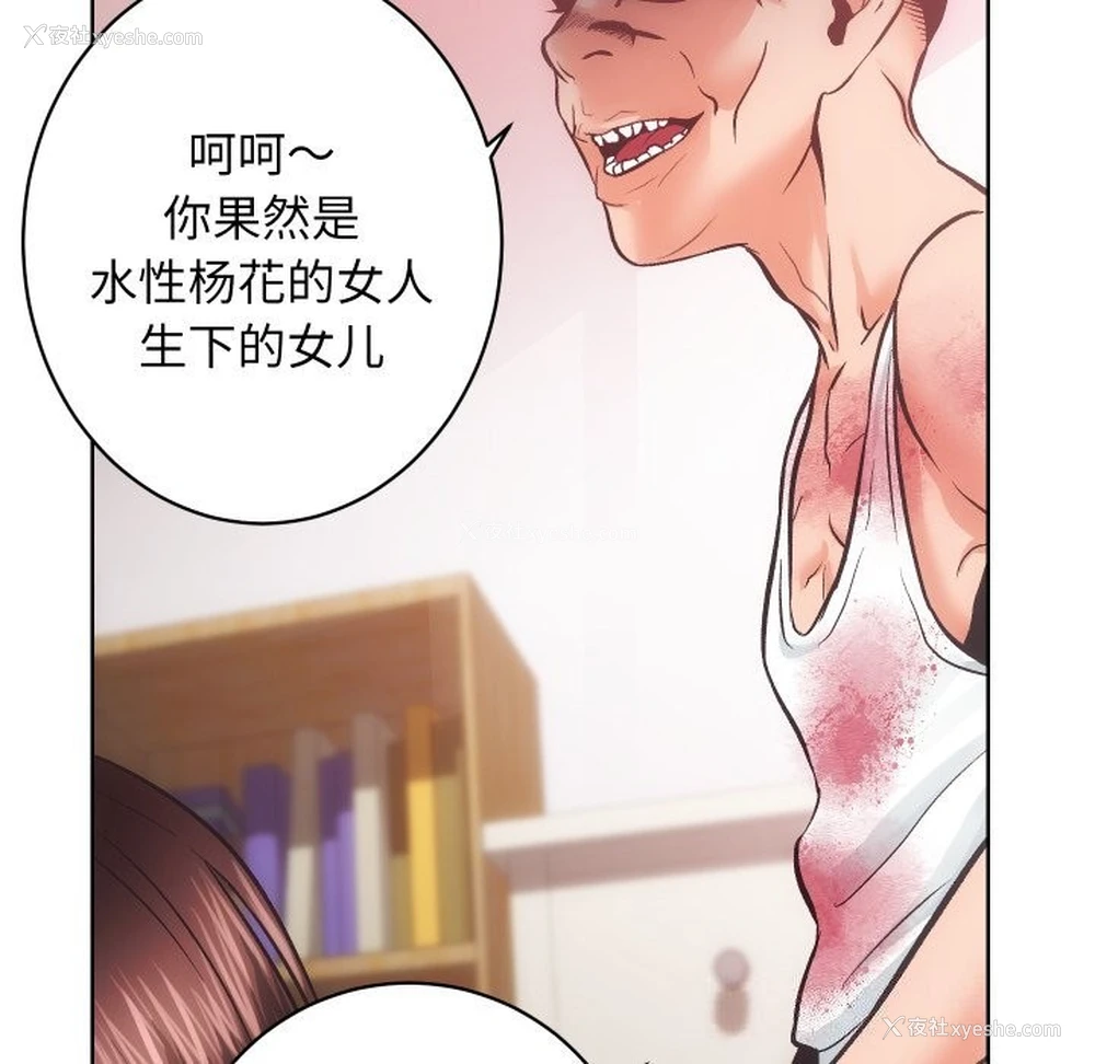82P - 房产姐妹花