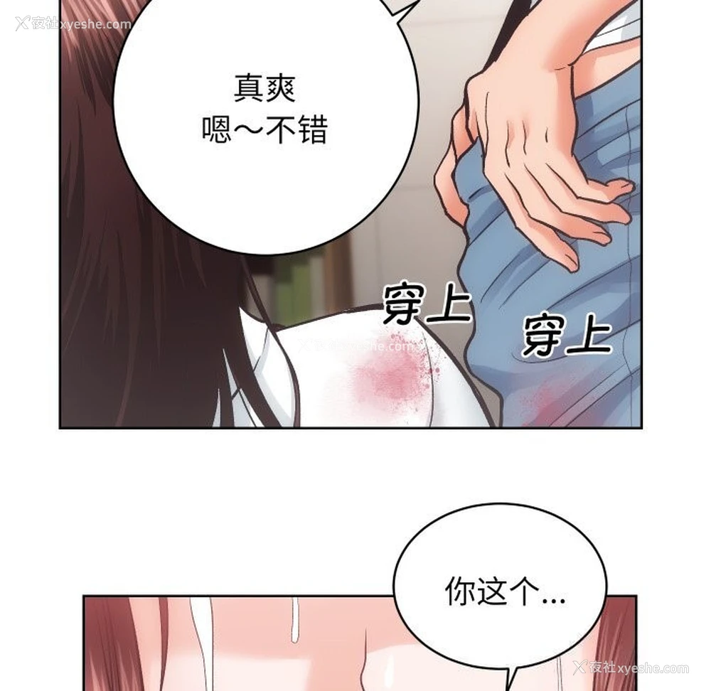 83P - 房产姐妹花