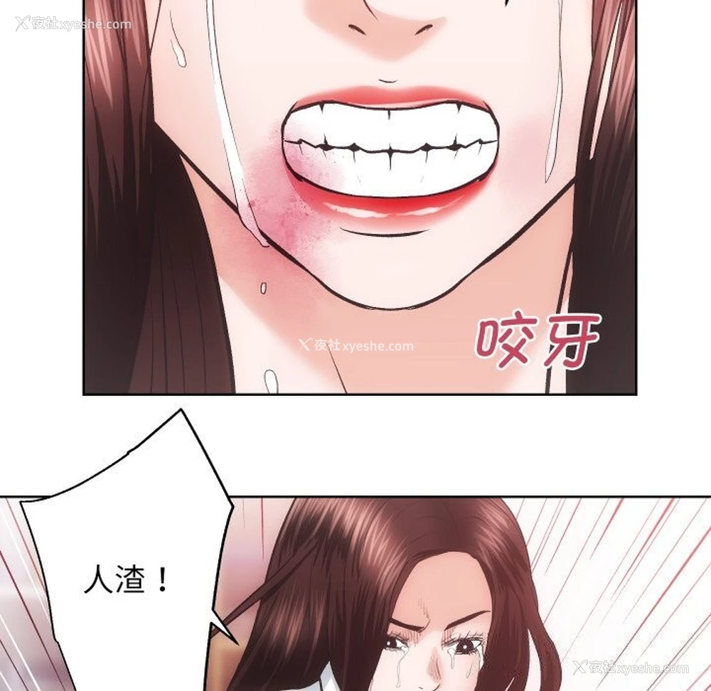 84P - 房产姐妹花