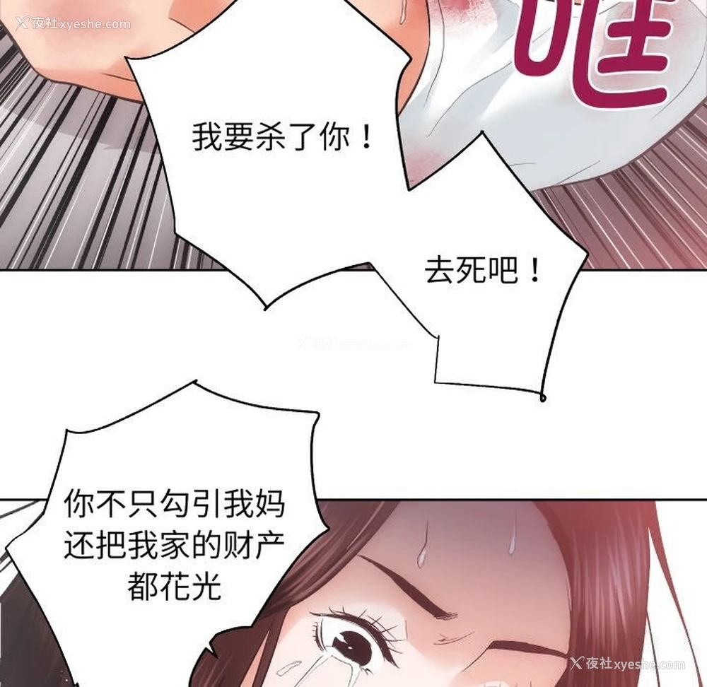 86P - 房产姐妹花