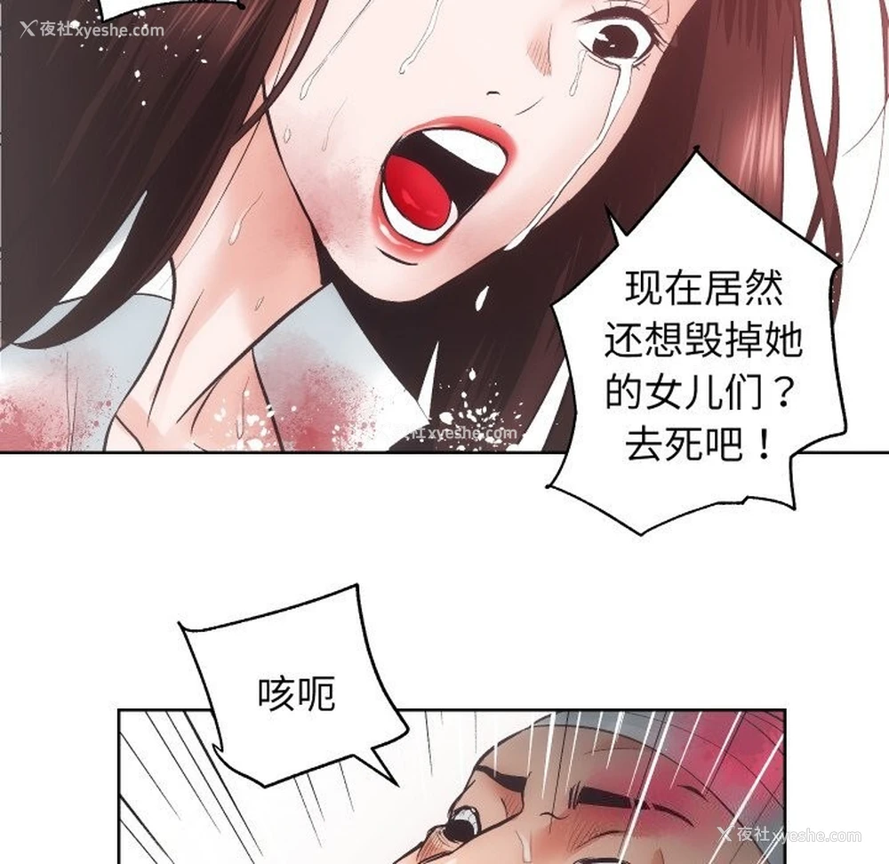 87P - 房产姐妹花