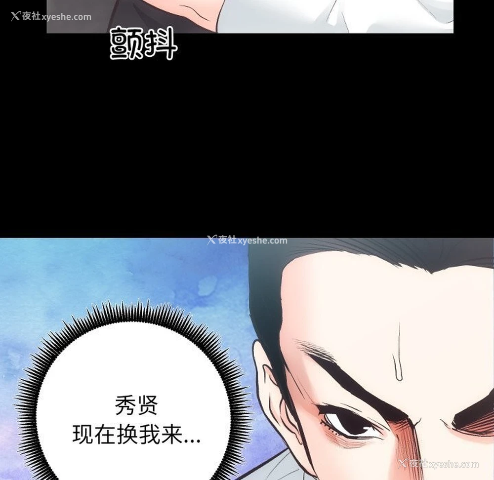 9P - 房产姐妹花
