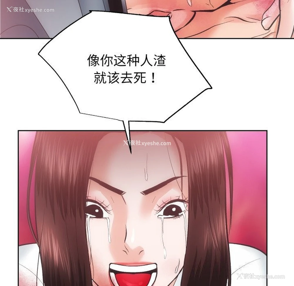 90P - 房产姐妹花