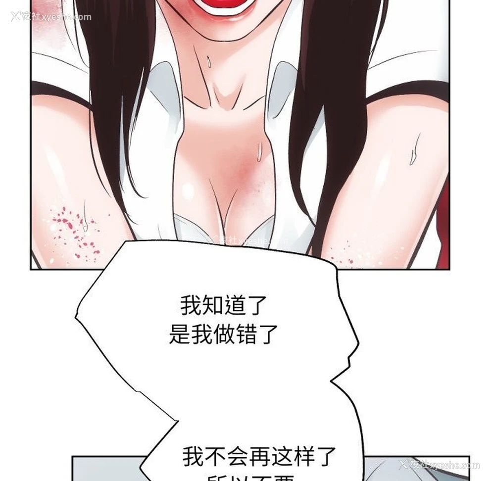 91P - 房产姐妹花