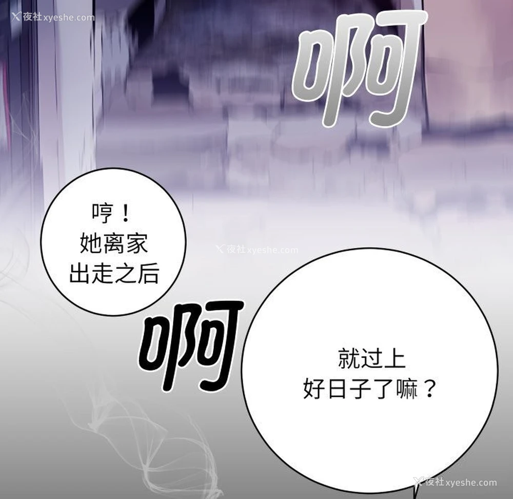 97P - 房产姐妹花