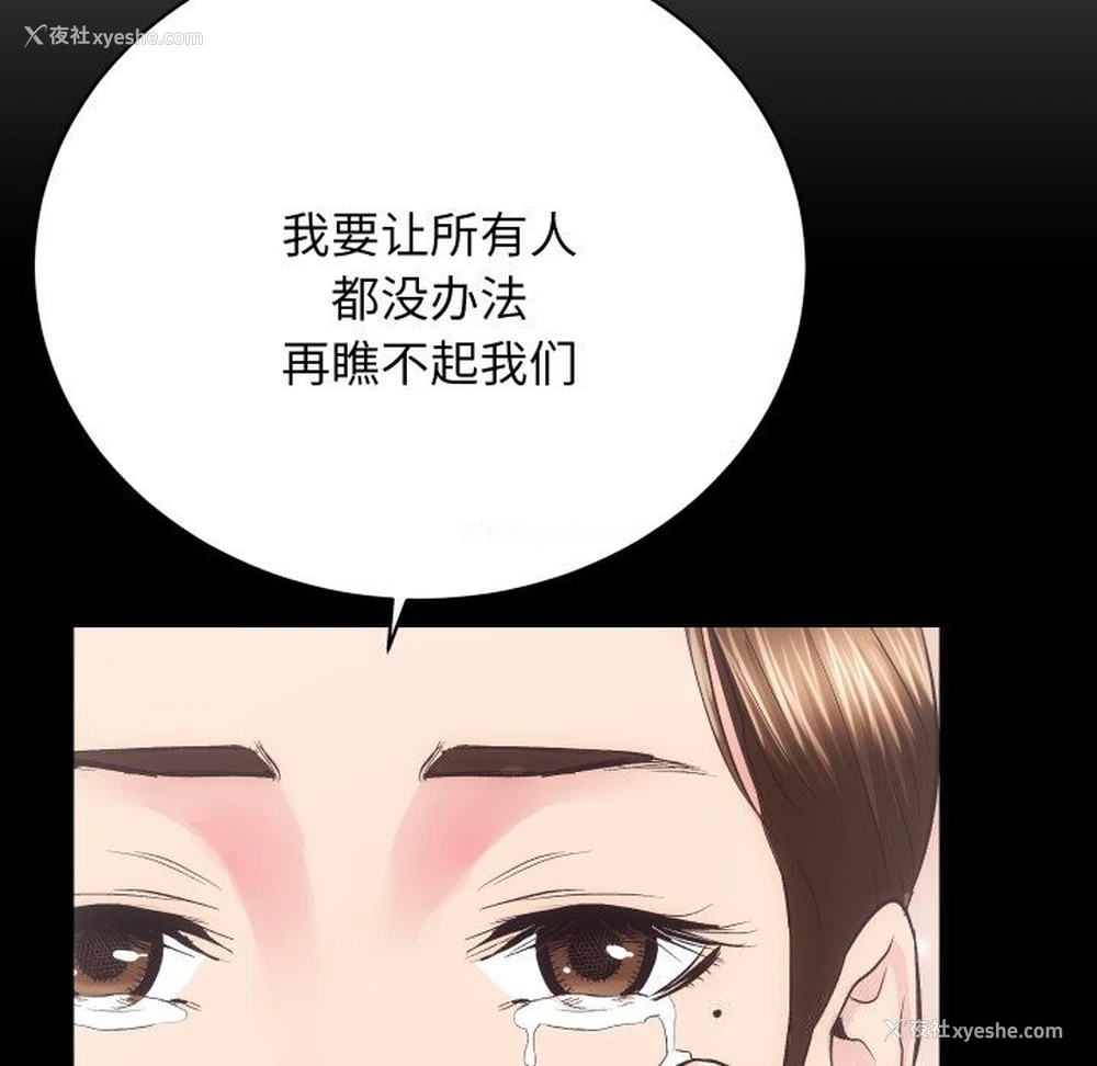 107P - 房产姐妹花