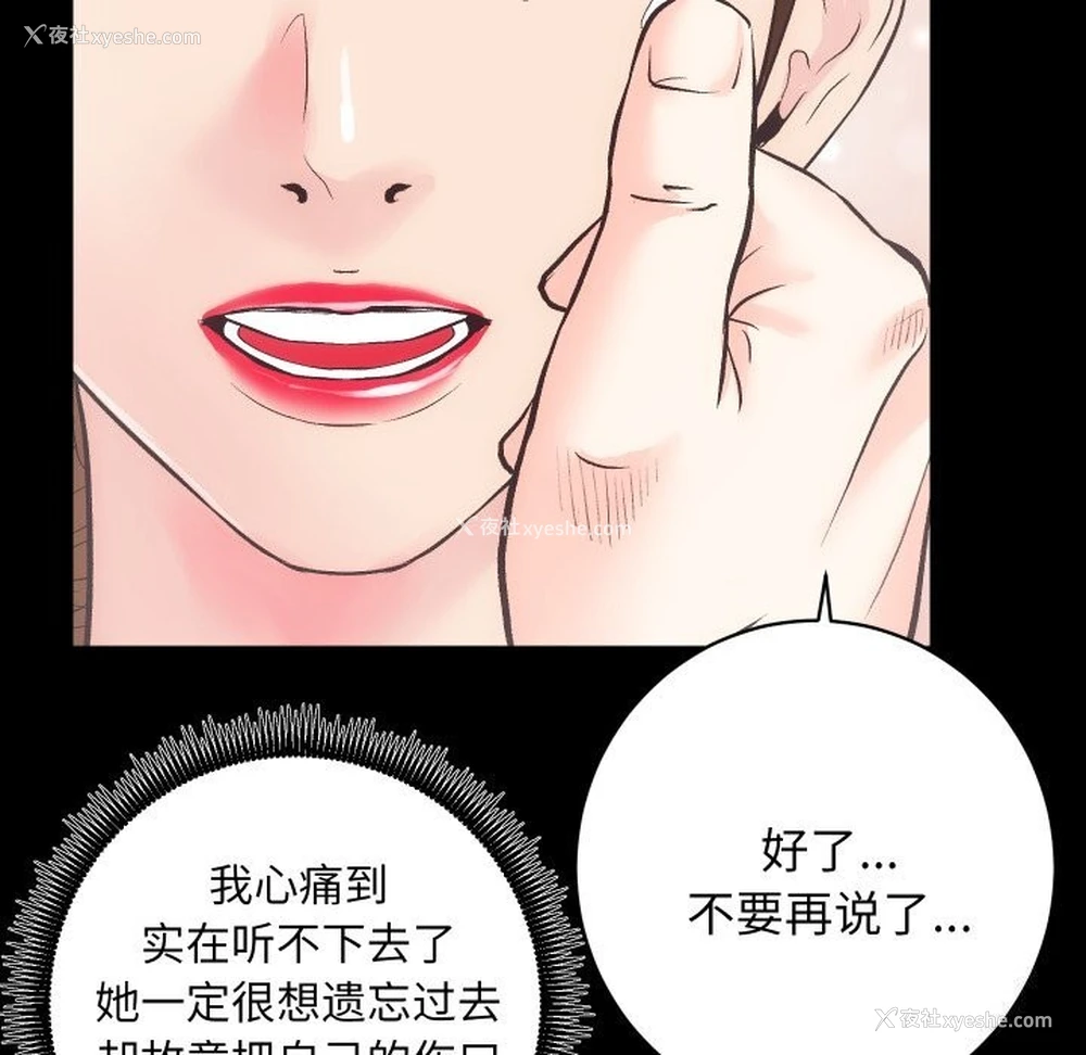 108P - 房产姐妹花