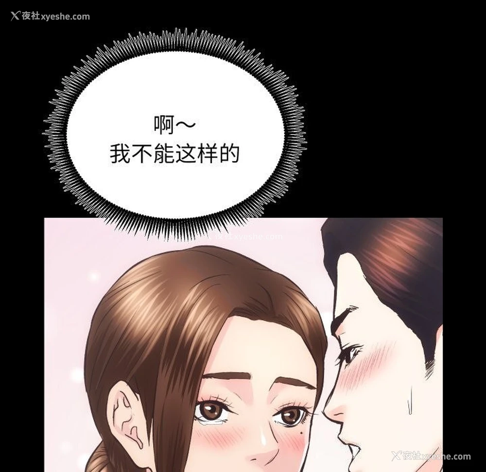 112P - 房产姐妹花