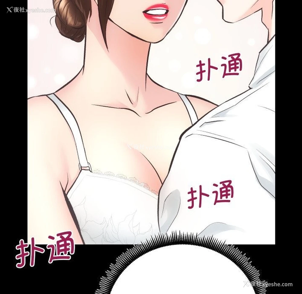 113P - 房产姐妹花