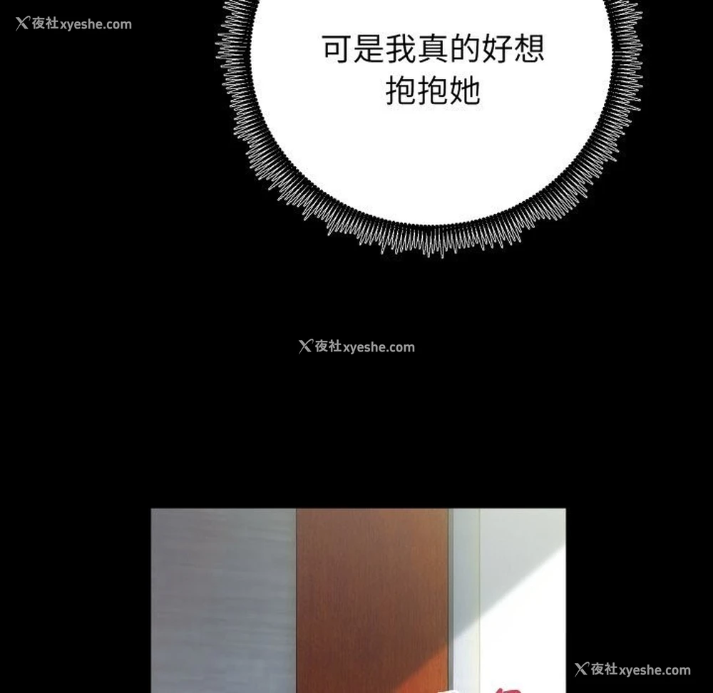 114P - 房产姐妹花