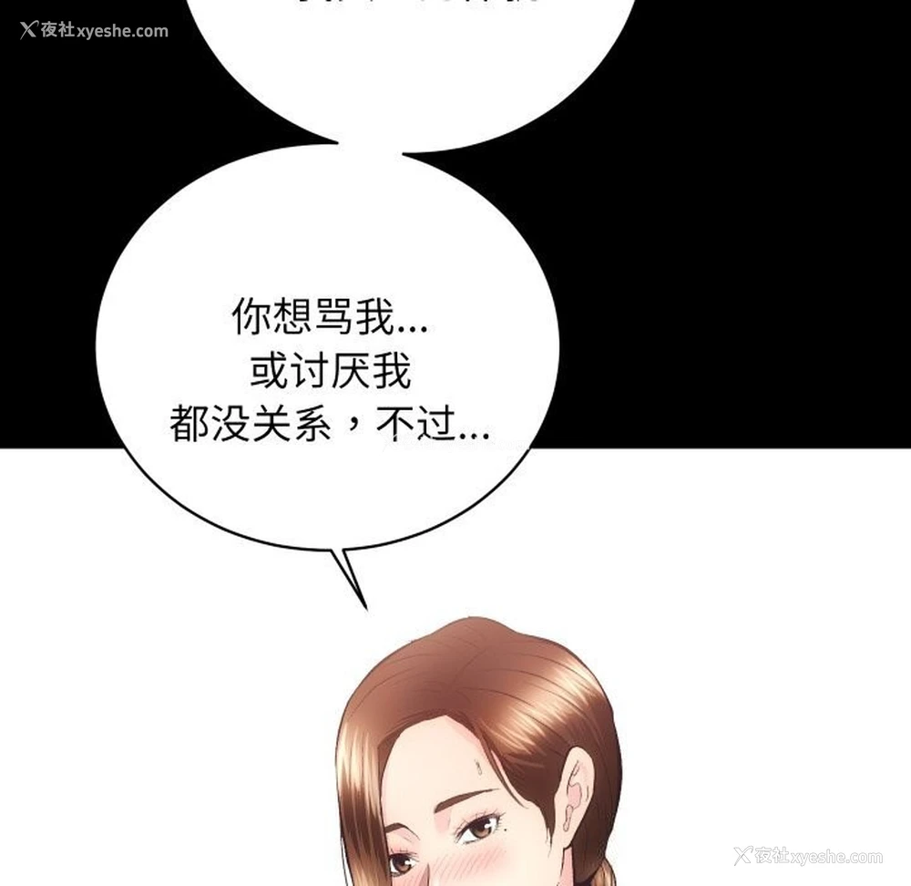 16P - 房产姐妹花