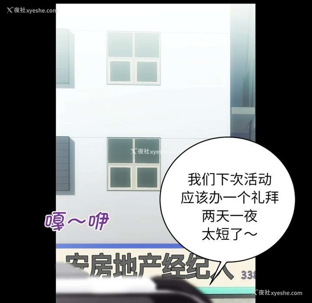 19P - 房产姐妹花