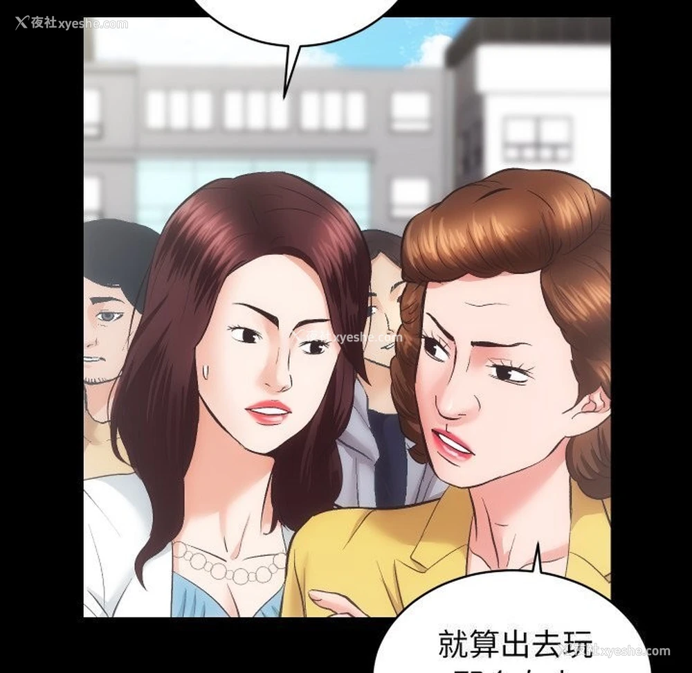 21P - 房产姐妹花