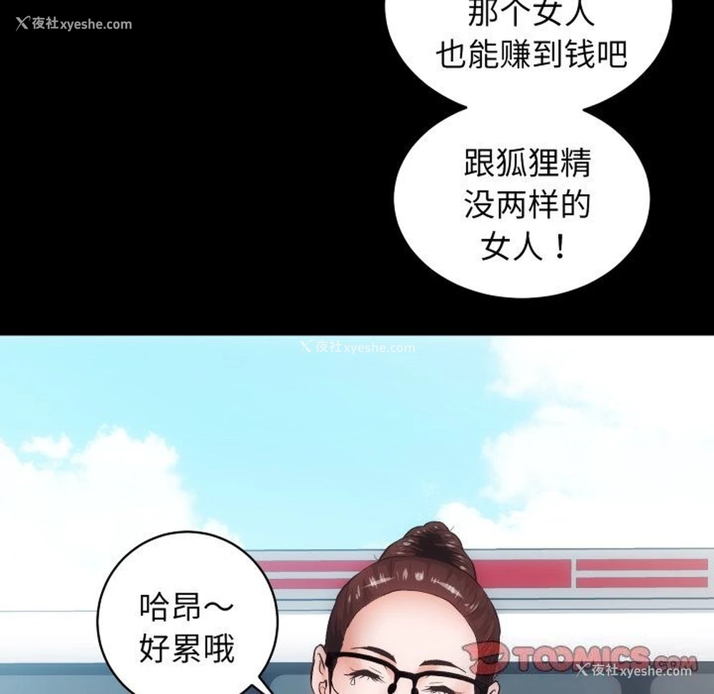 22P - 房产姐妹花