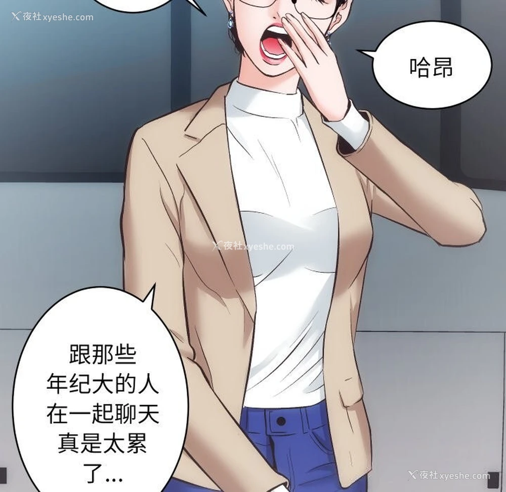 23P - 房产姐妹花