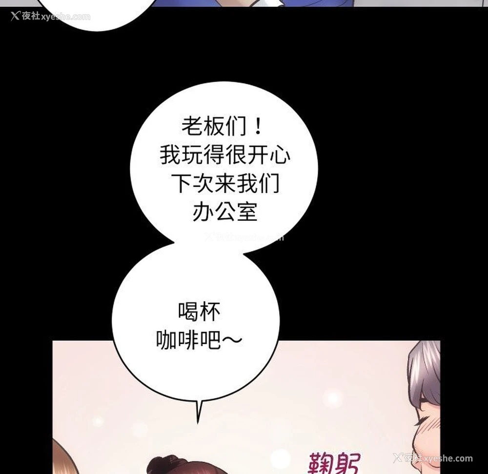 24P - 房产姐妹花