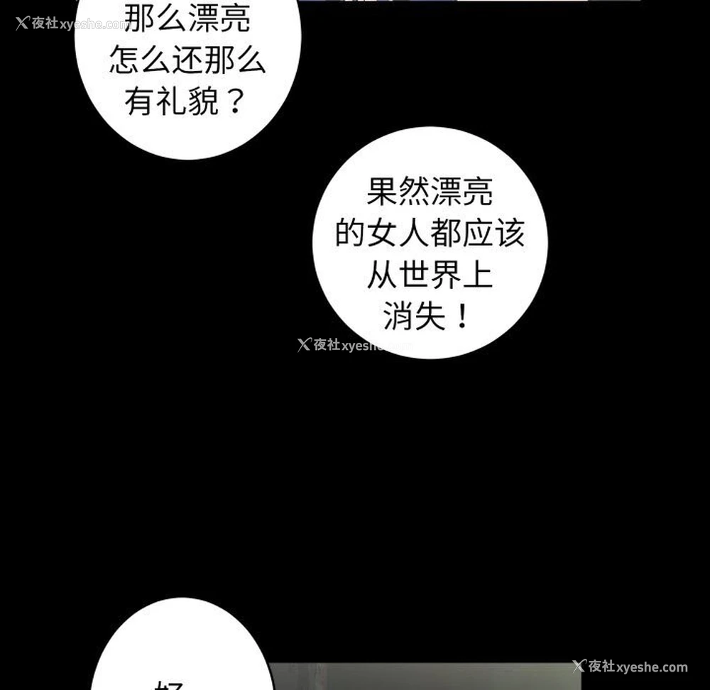 26P - 房产姐妹花