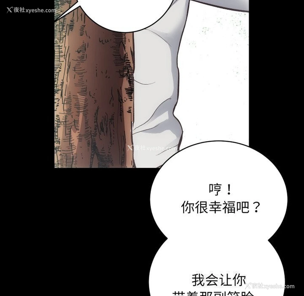28P - 房产姐妹花