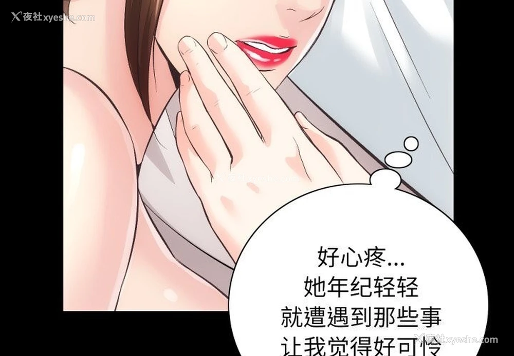2P - 房产姐妹花