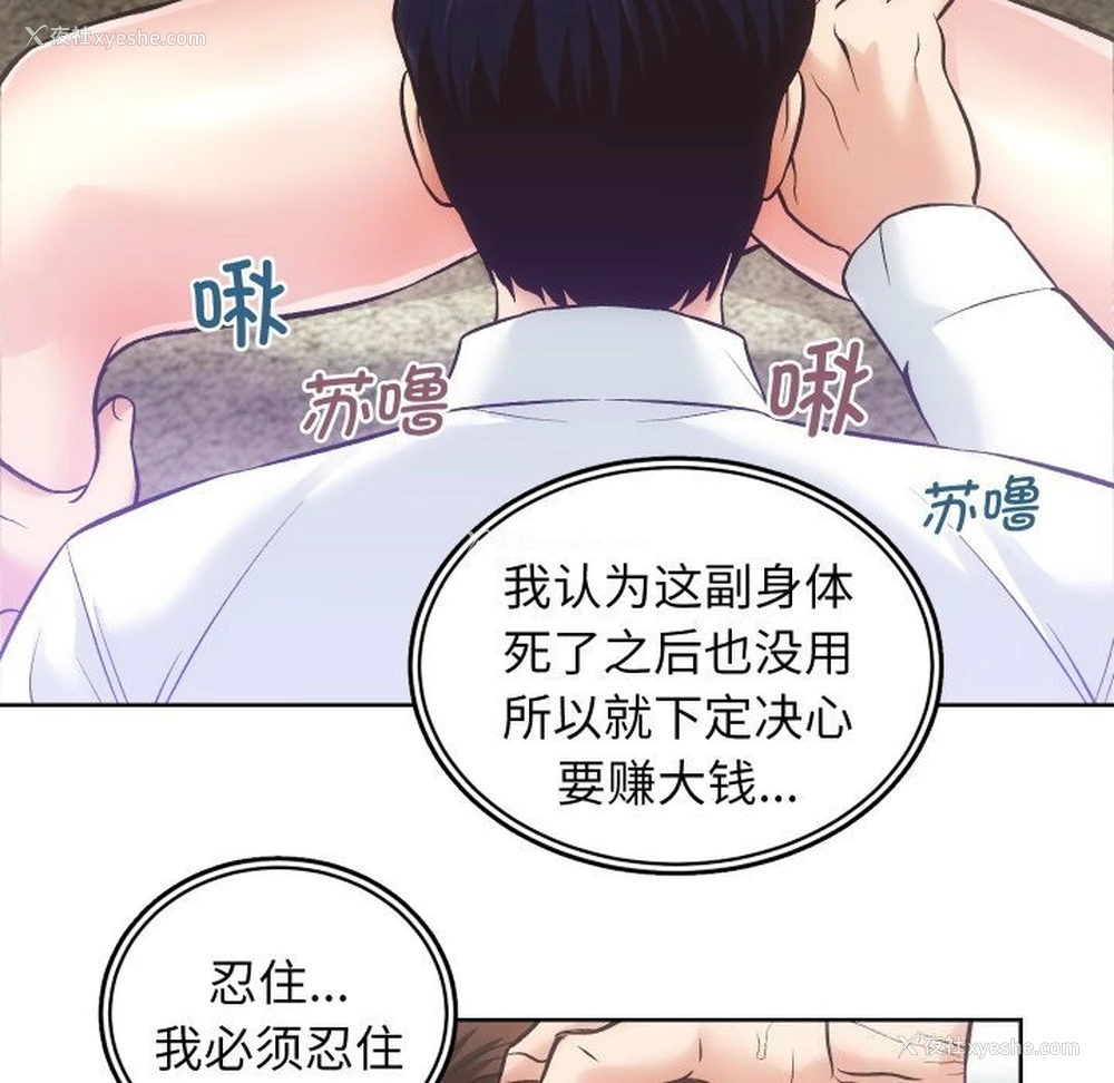 35P - 房产姐妹花