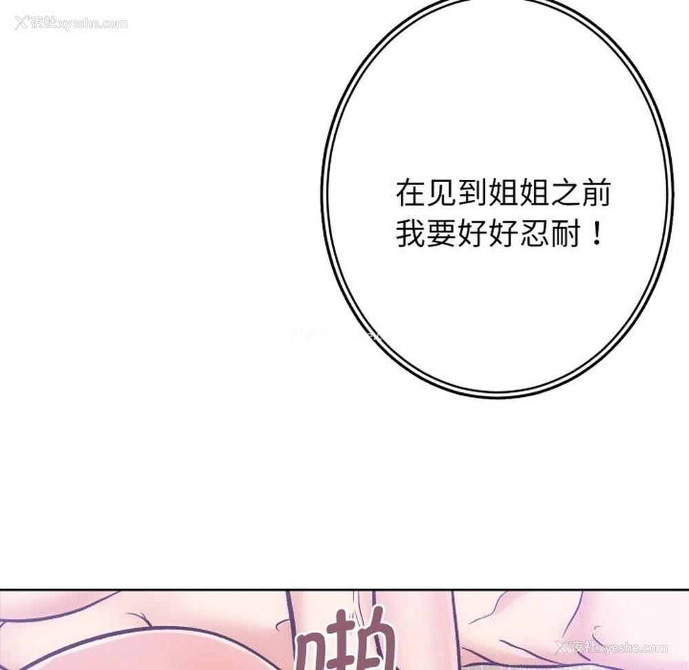 37P - 房产姐妹花