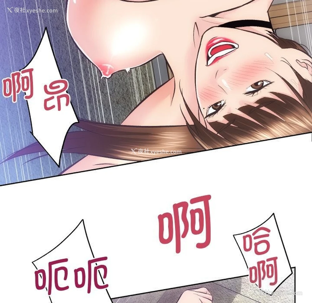 39P - 房产姐妹花