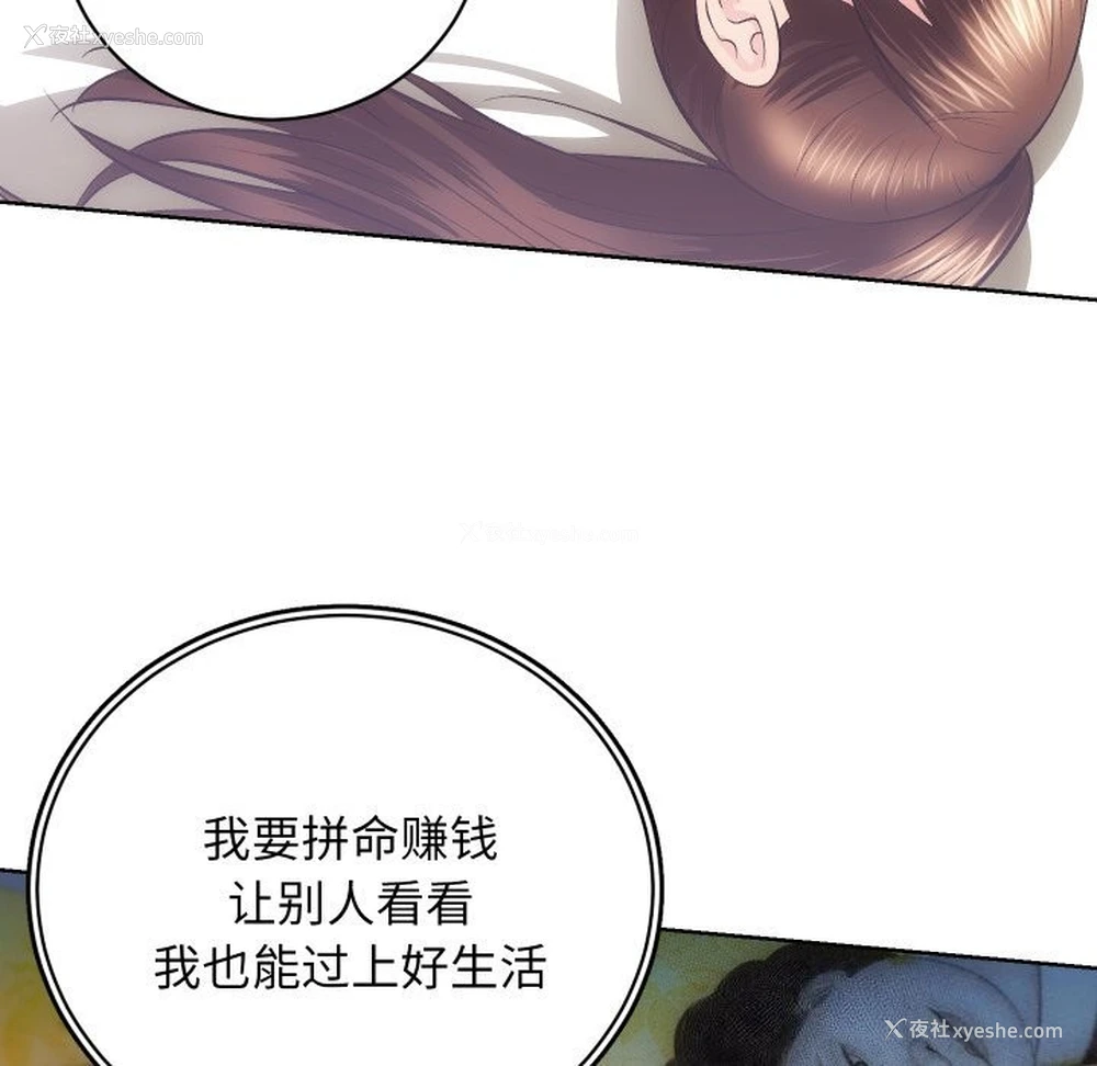 45P - 房产姐妹花