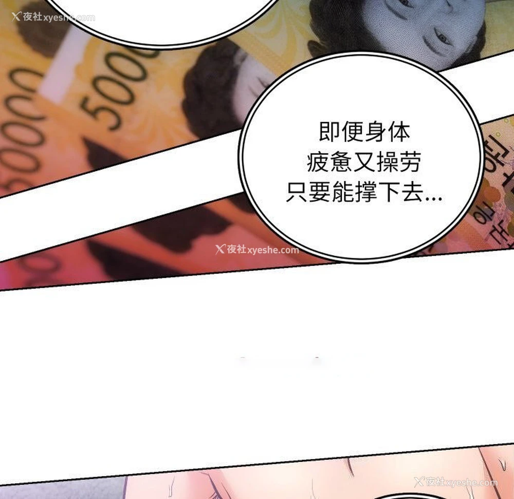 46P - 房产姐妹花